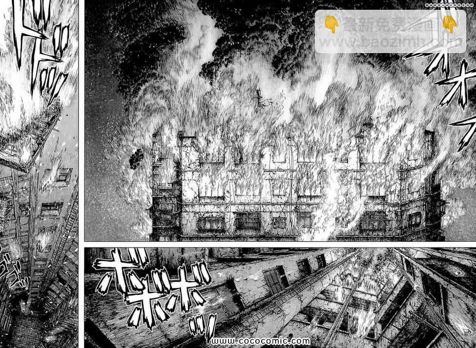 《最强不良传说》第119话 第19页