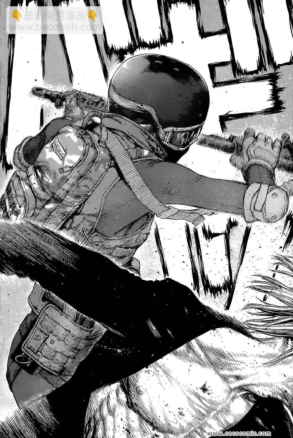 《最强不良传说》第120话 第15页