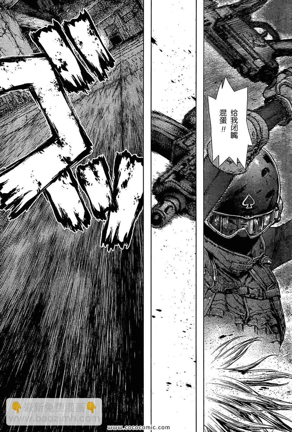 《最强不良传说》第120话 第16页