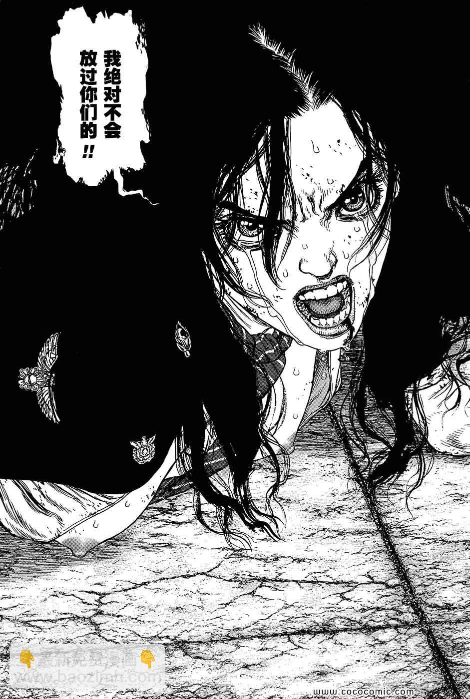 《最强不良传说》第120话 第18页