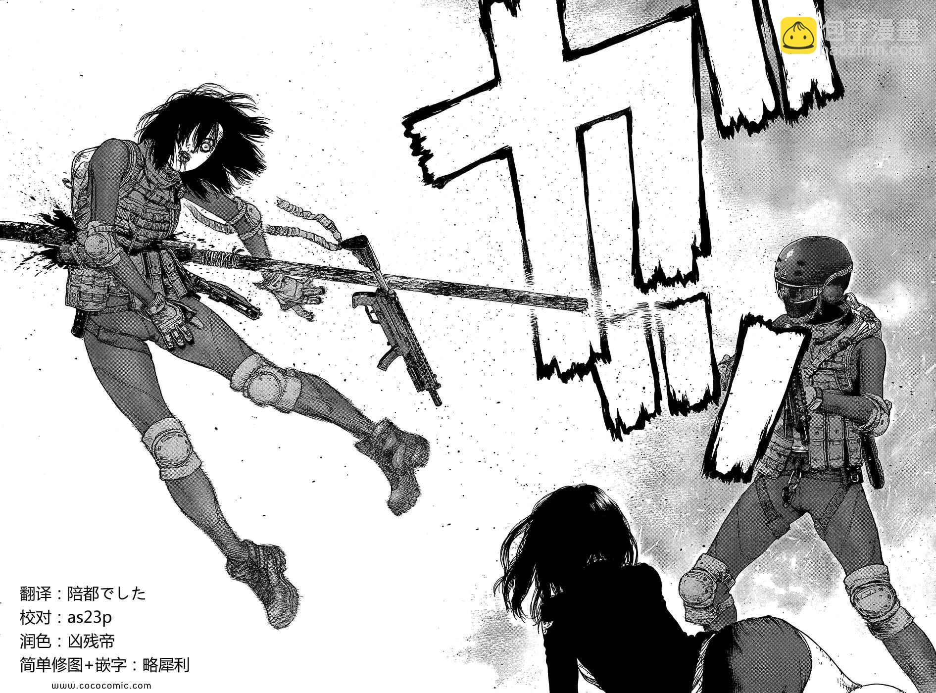《最强不良传说》第120话 第19页