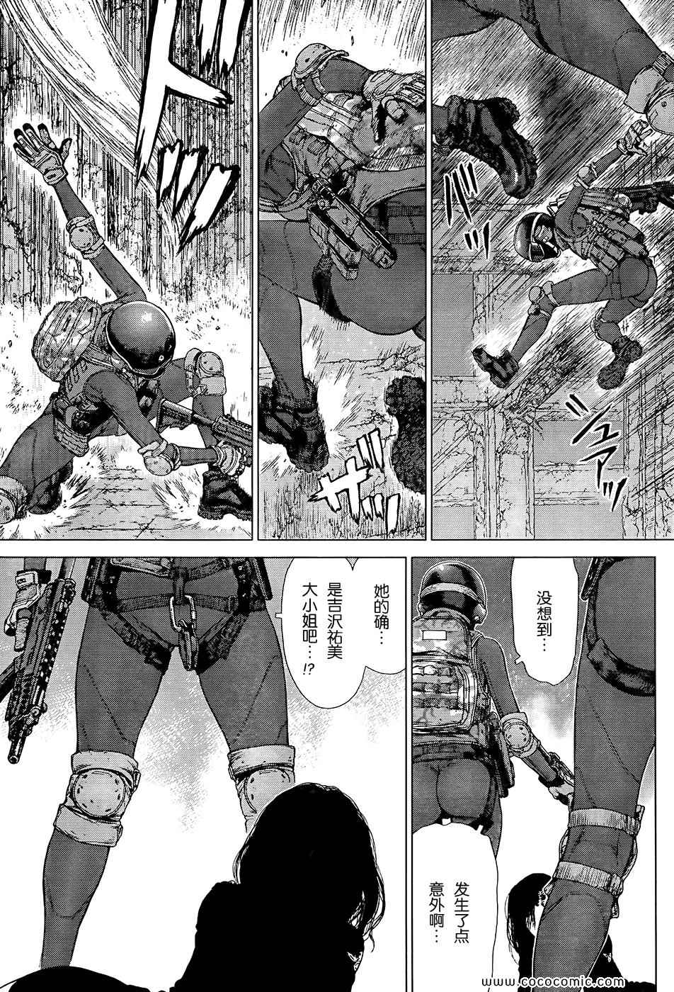 《最强不良传说》第120话 第6页