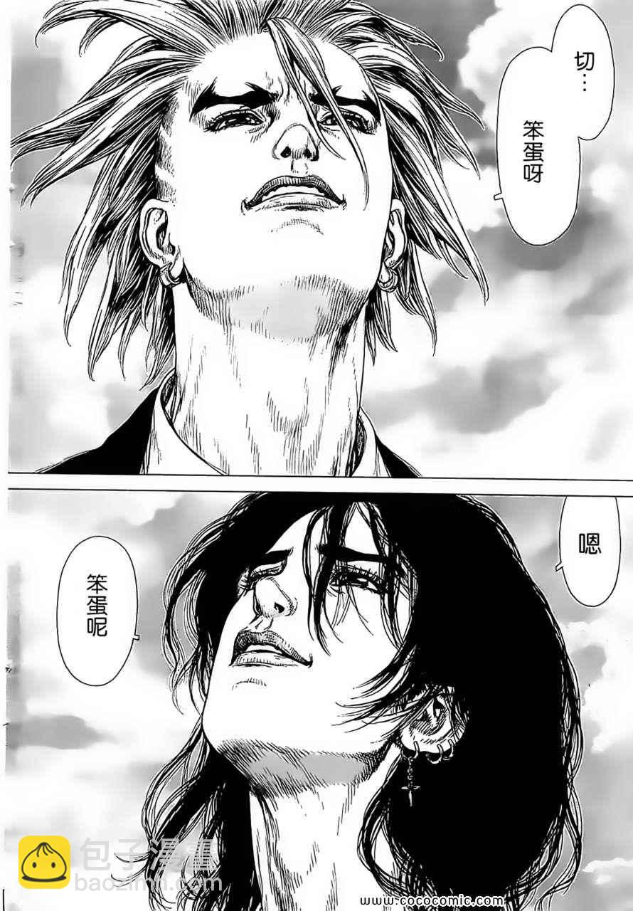 《最强不良传说》第124话 第10页