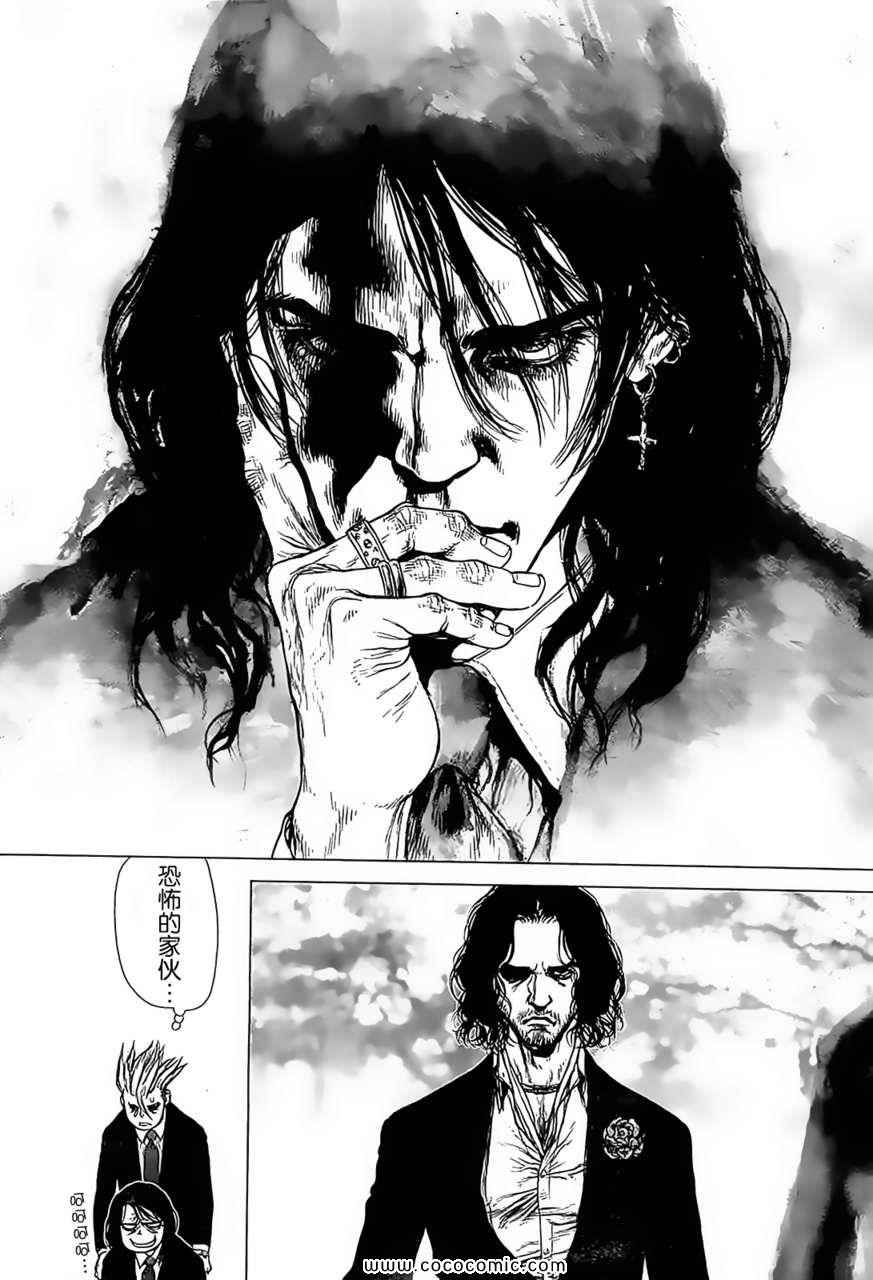 《最强不良传说》第124话 第18页