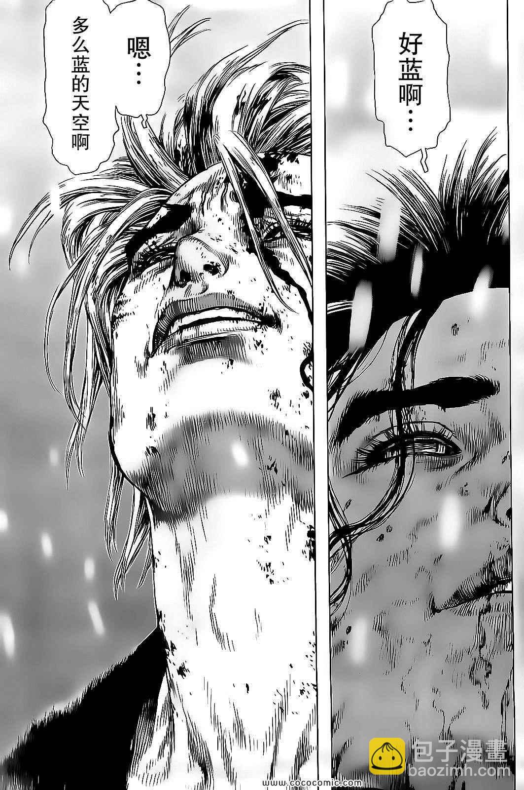 《最强不良传说》第123话 第10页