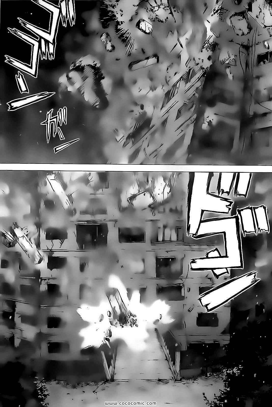 《最强不良传说》第123话 第17页