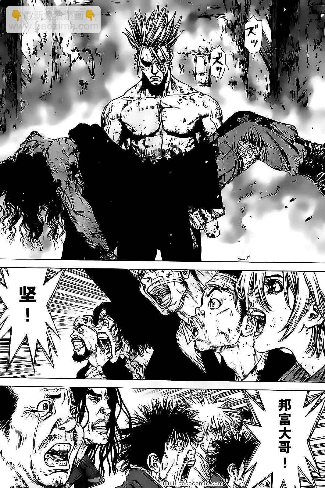 《最强不良传说》第123话 第19页