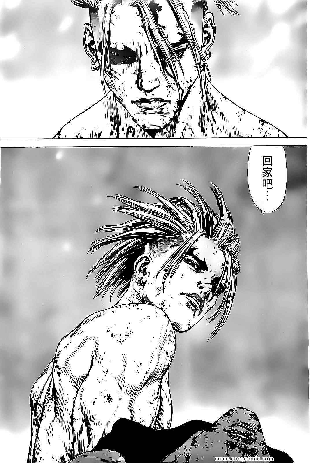 《最强不良传说》第123话 第20页