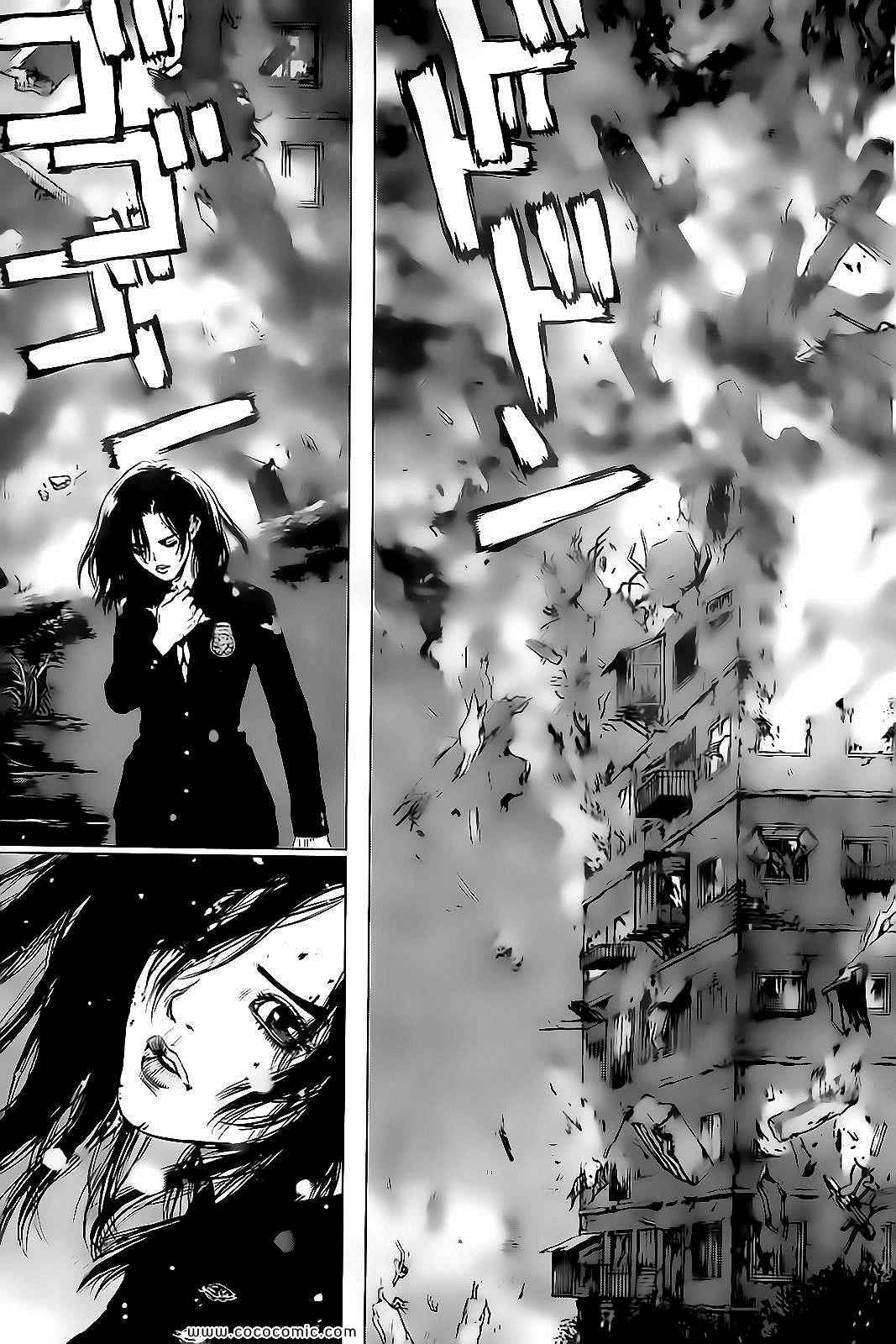 《最强不良传说》第123话 第21页