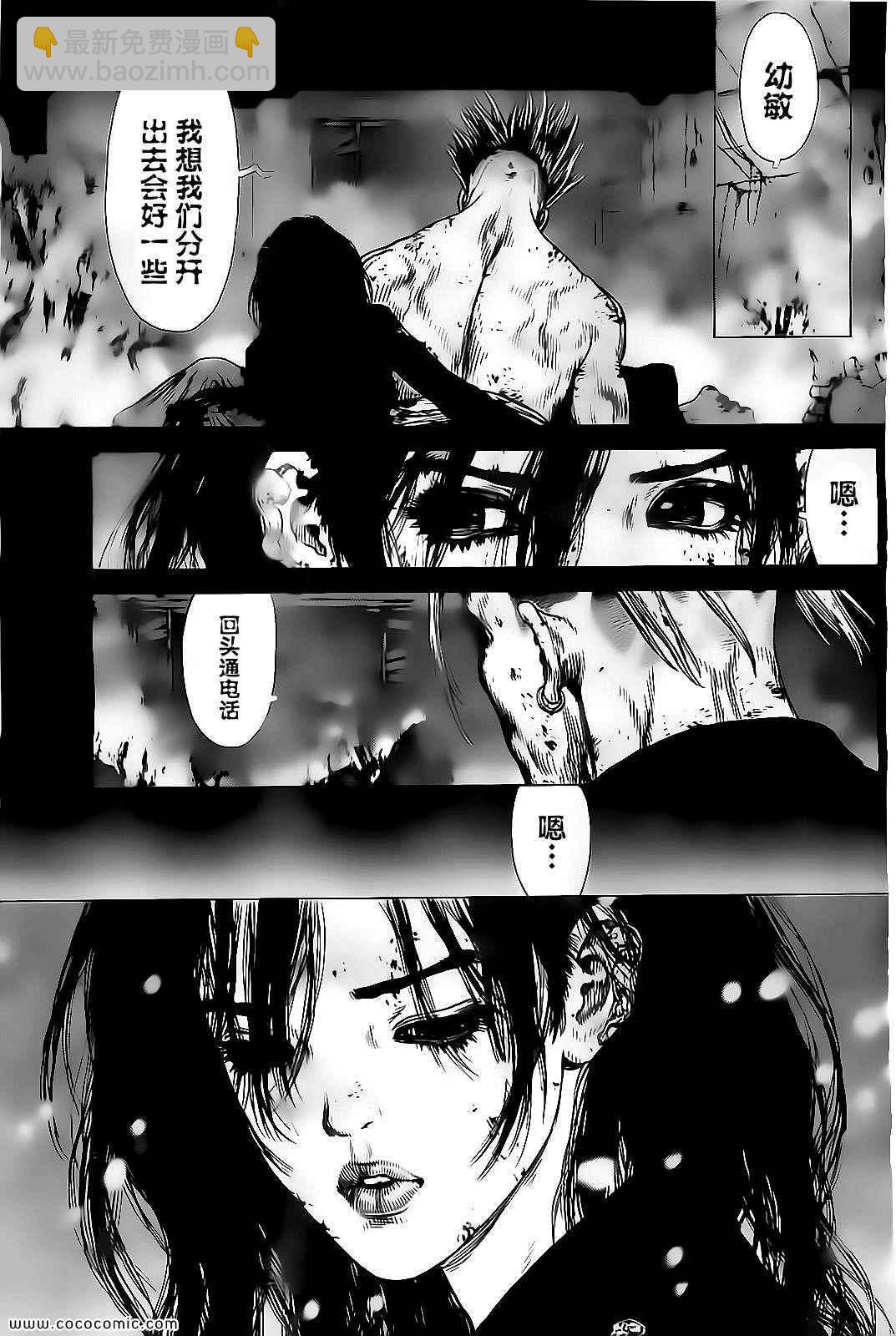 《最强不良传说》第123话 第22页