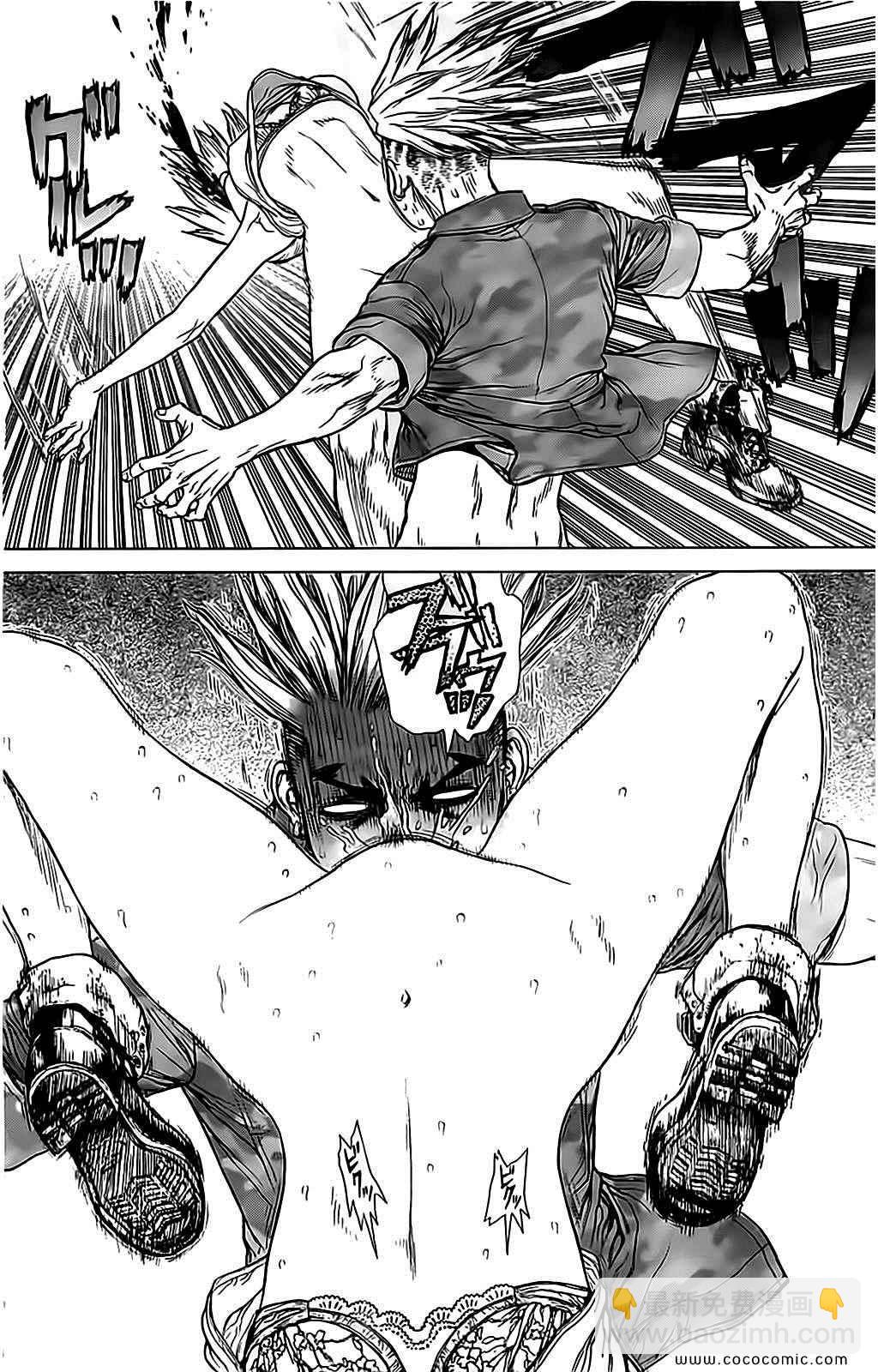 《最强不良传说》第125话 第22页