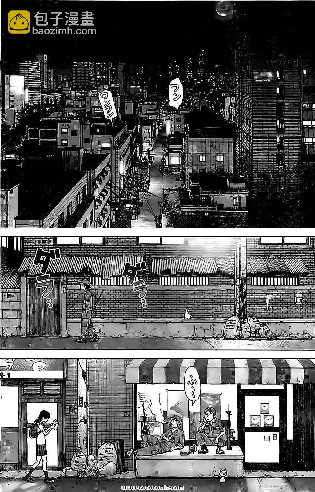 《最强不良传说》第125话 第8页