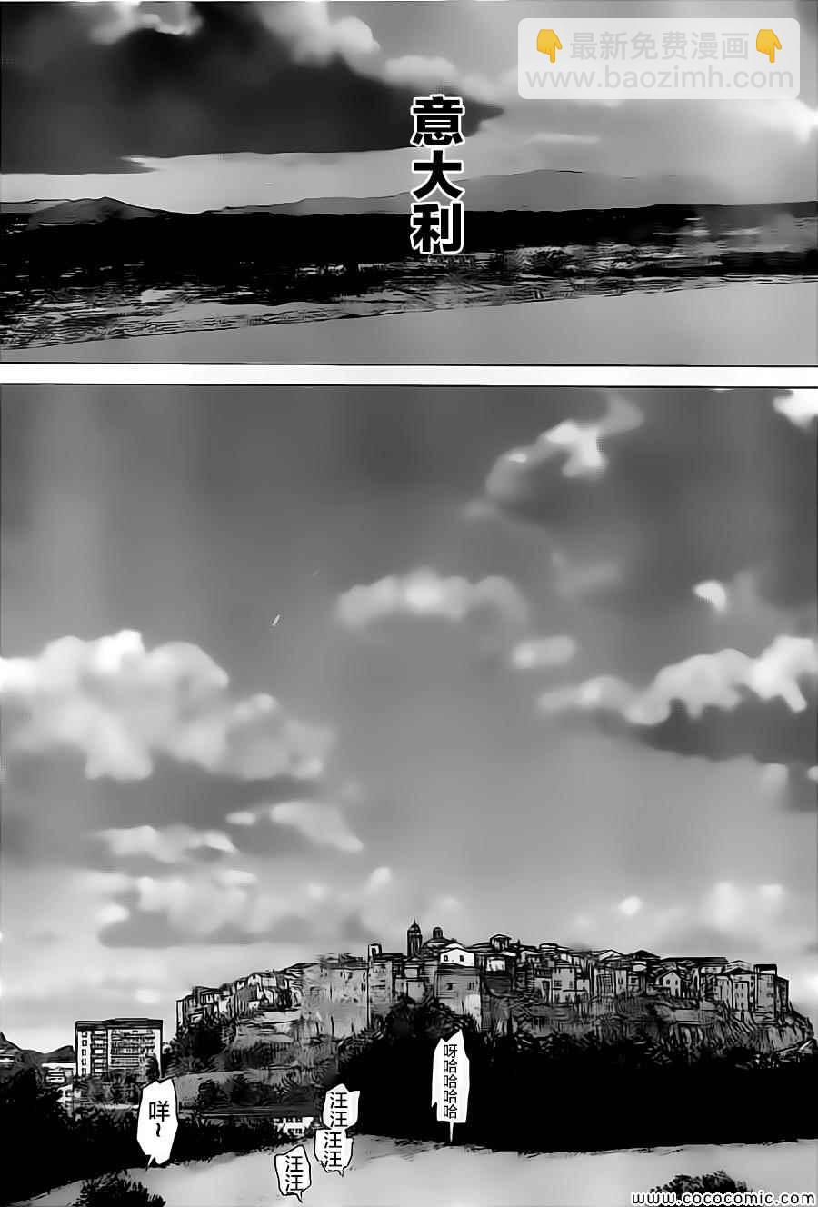 《最强不良传说》第128话 第14页