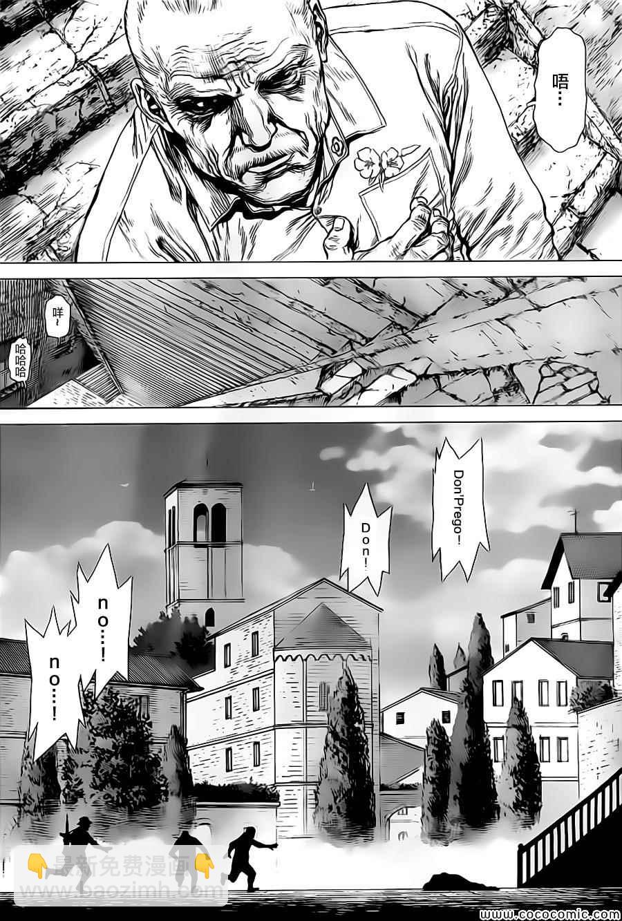 《最强不良传说》第128话 第15页