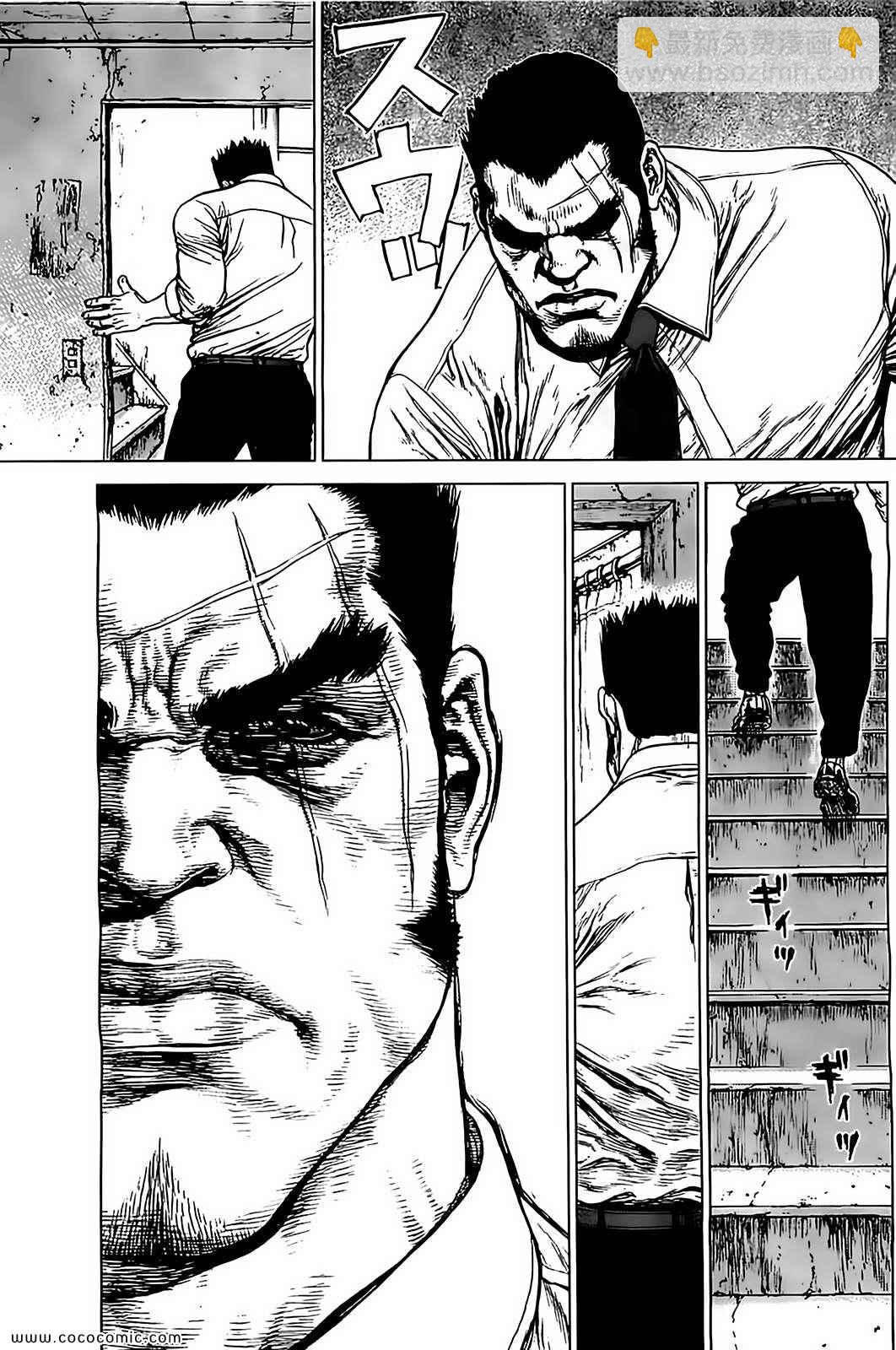 《最强不良传说》第126话 第19页
