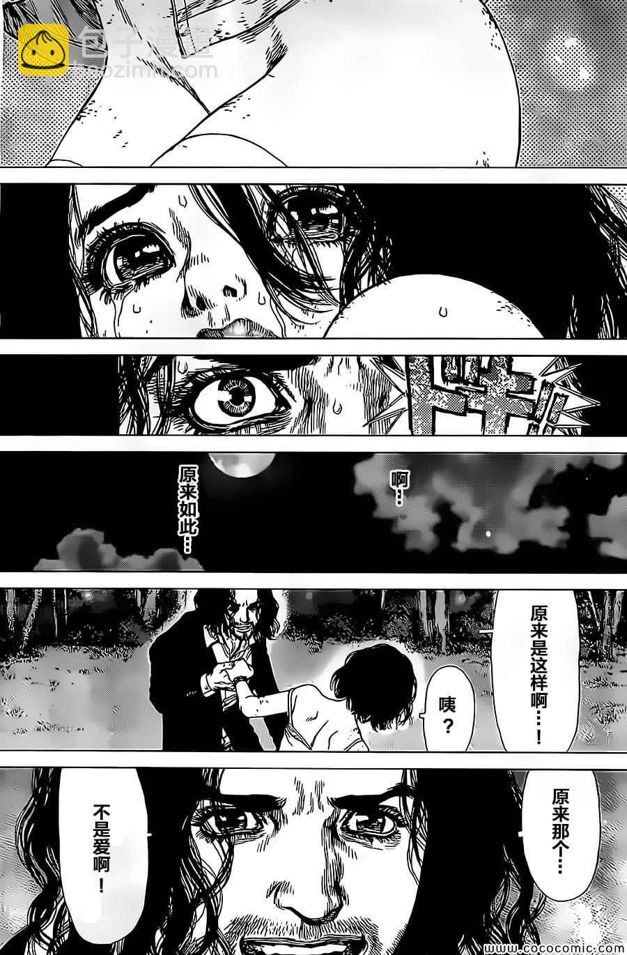 《最强不良传说》第127话 第21页