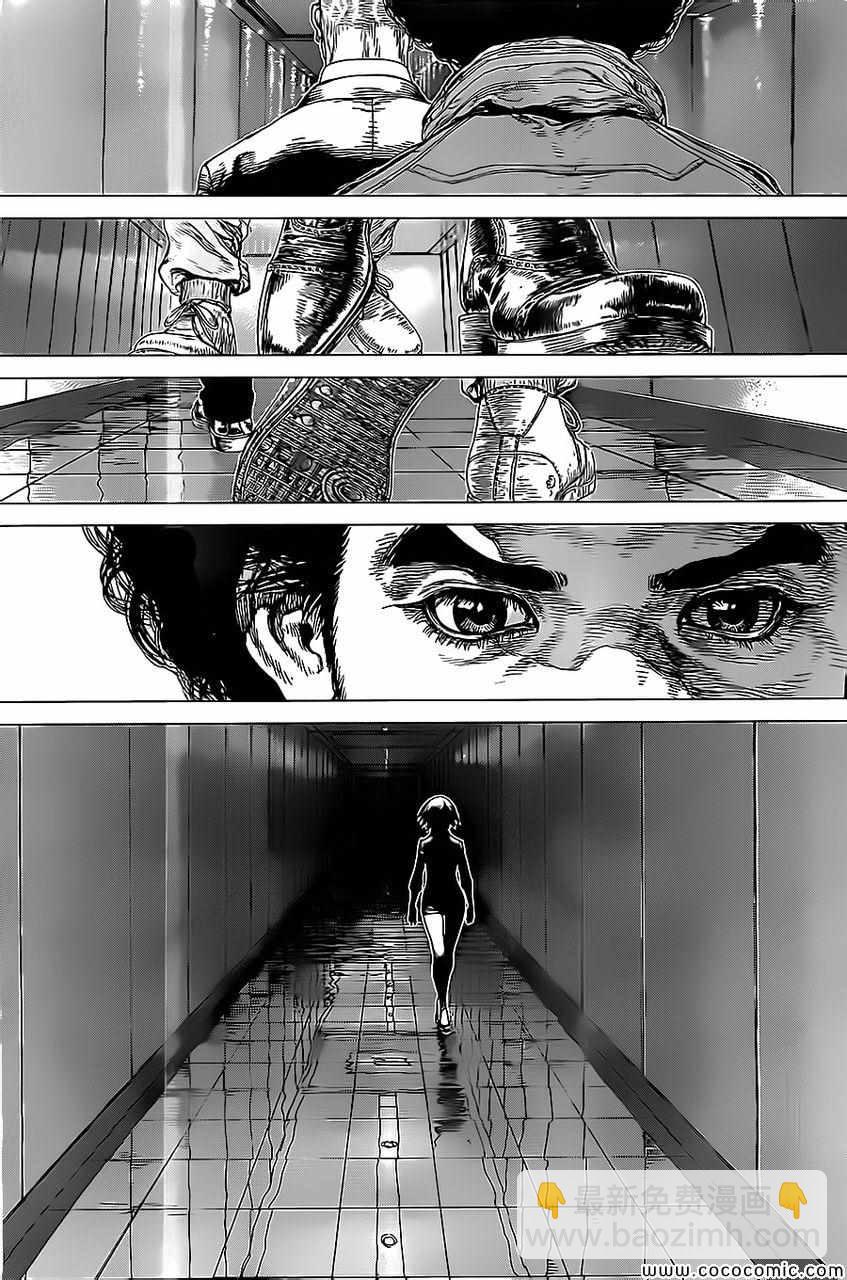 《最强不良传说》第133话 第6页