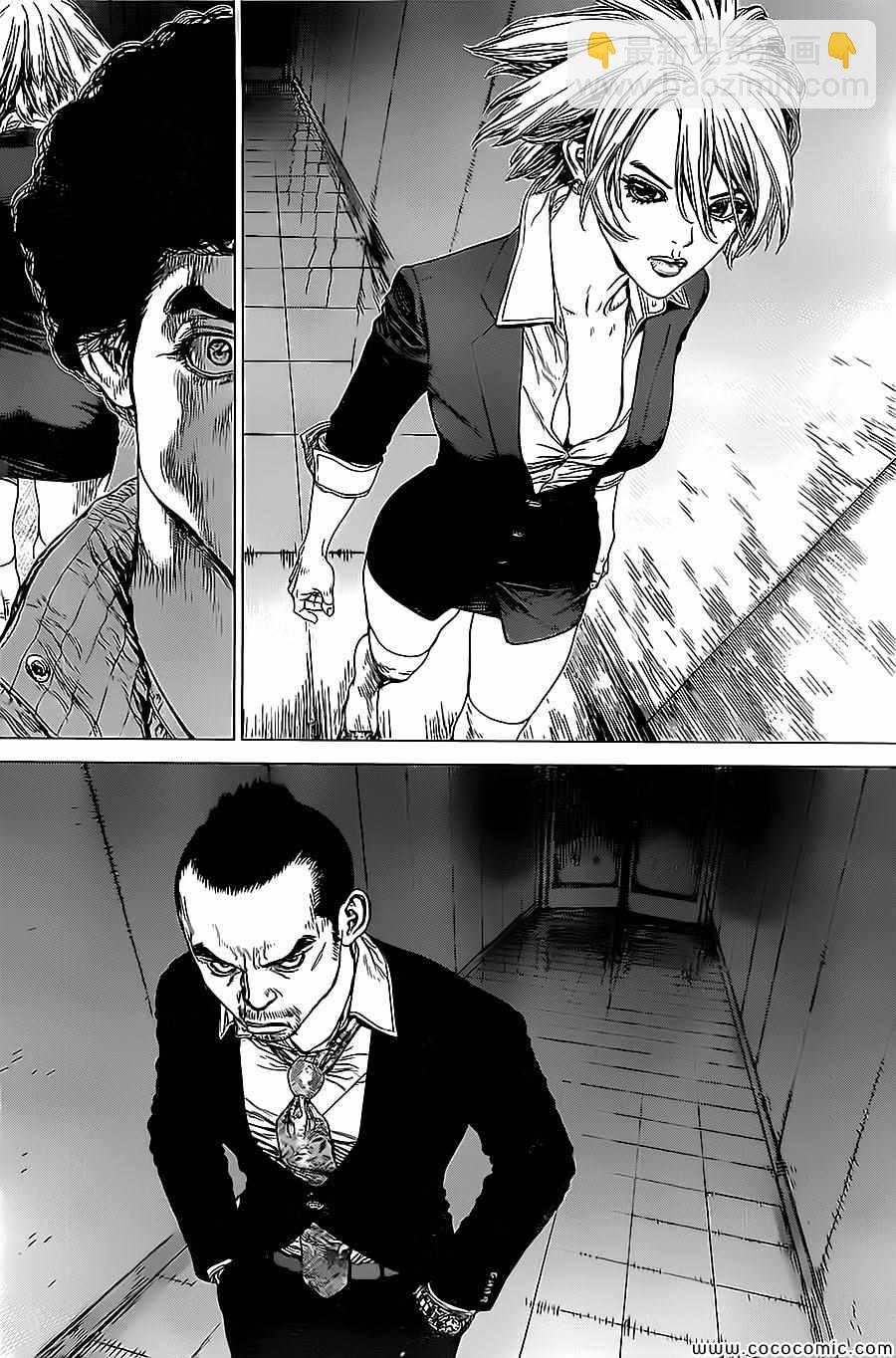 《最强不良传说》第133话 第7页