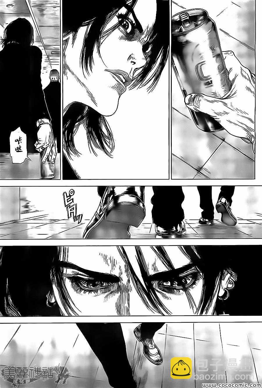 《最强不良传说》第130话 第13页
