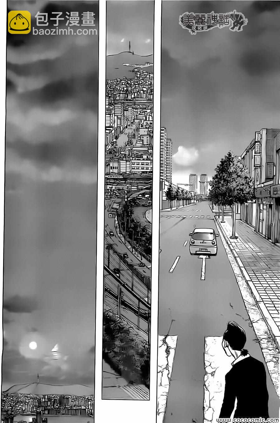 《最强不良传说》第131话 第16页