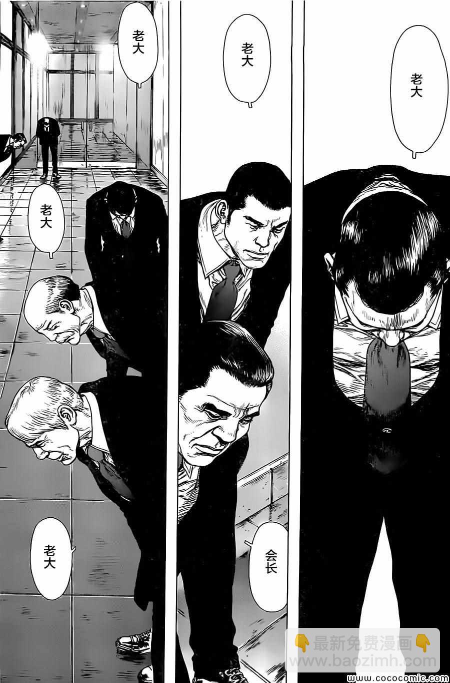 《最强不良传说》第131话 第18页