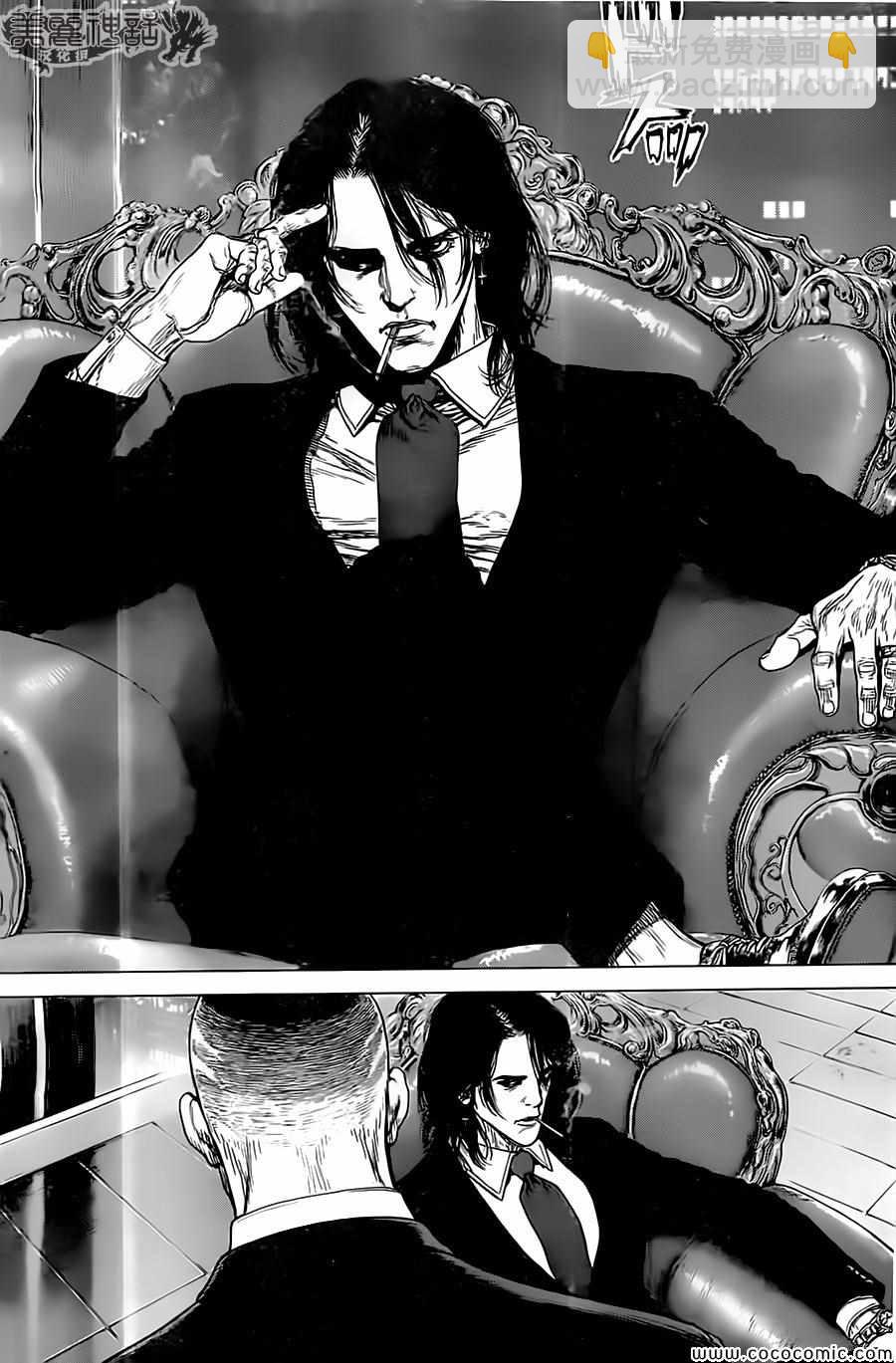 《最强不良传说》第131话 第19页