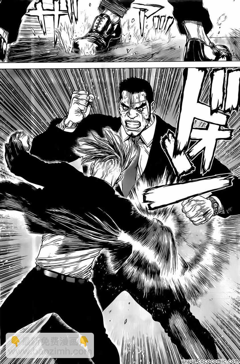 《最强不良传说》第131话 第7页