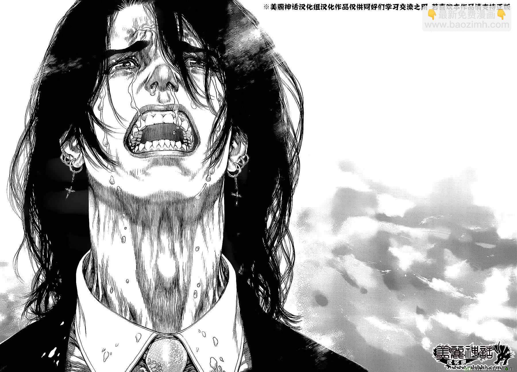 《最强不良传说》第137话 第18页