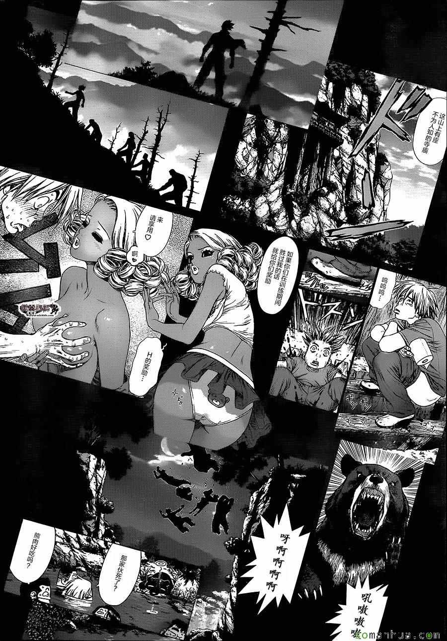 《最强不良传说》第137话 第5页