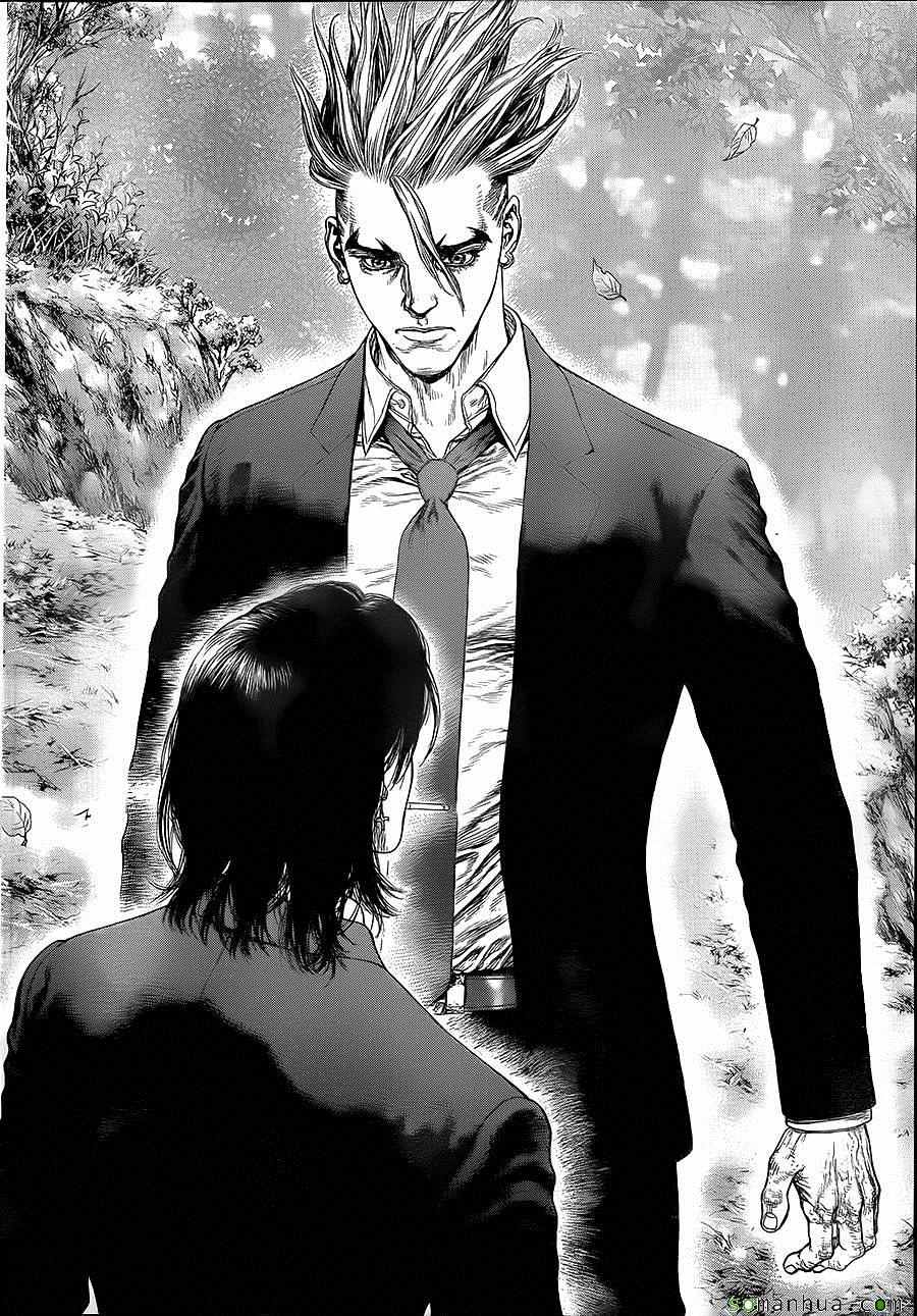 《最强不良传说》第137话 第9页