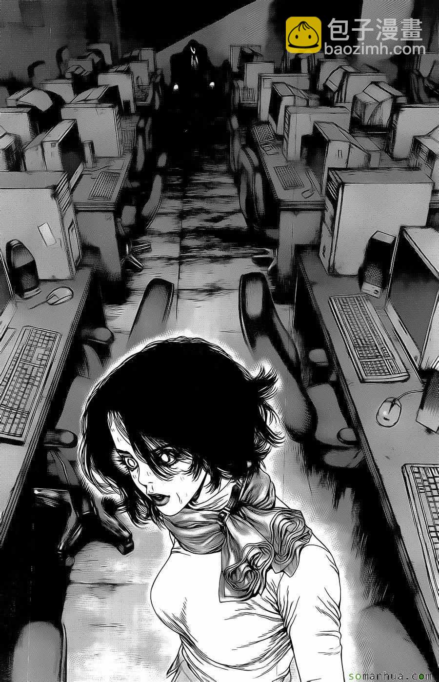 《最强不良传说》第134话 第15页