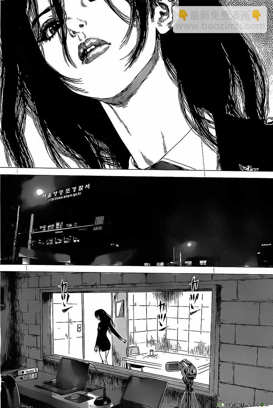 《最强不良传说》第135话 第20页