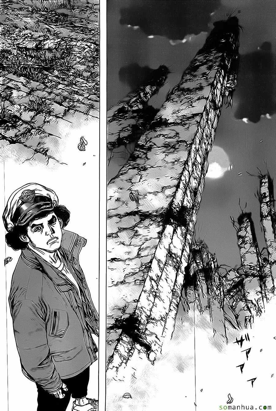 《最强不良传说》第135话 第6页
