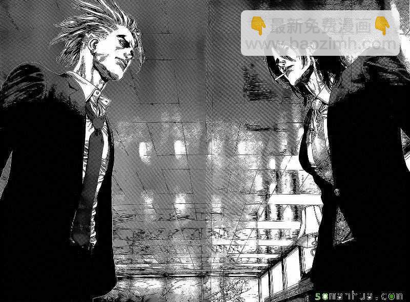 《最强不良传说》第136话 第17页