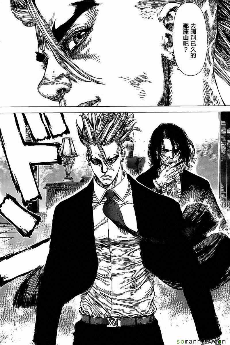 《最强不良传说》第136话 第19页