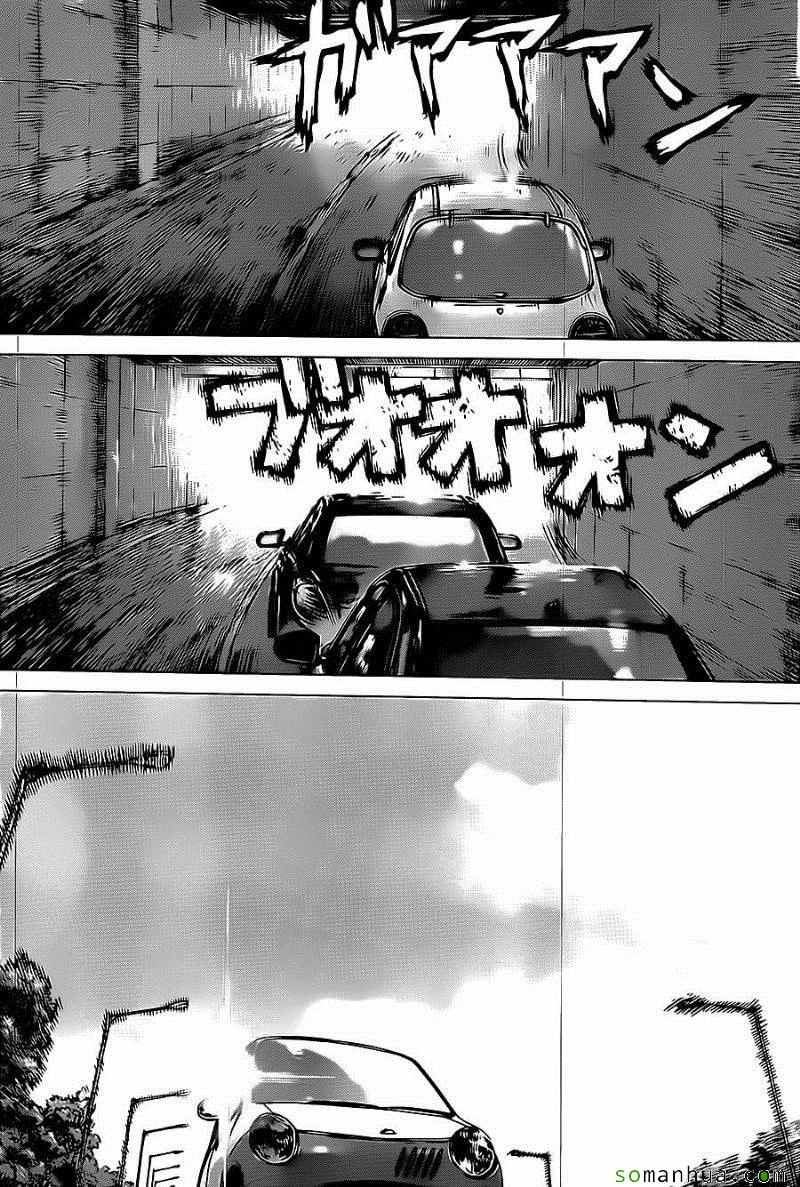 《最强不良传说》第136话 第22页