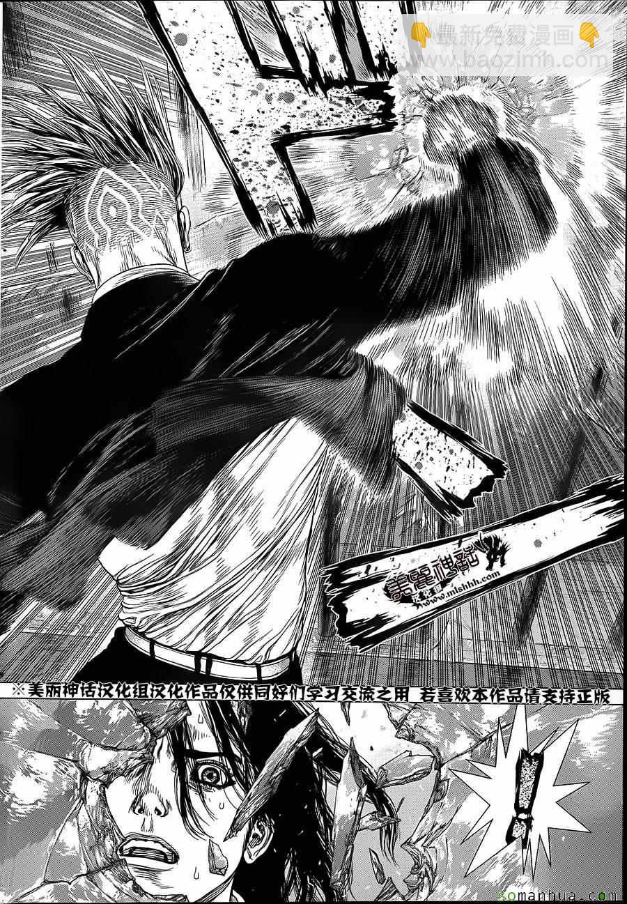 《最强不良传说》第139话 第19页