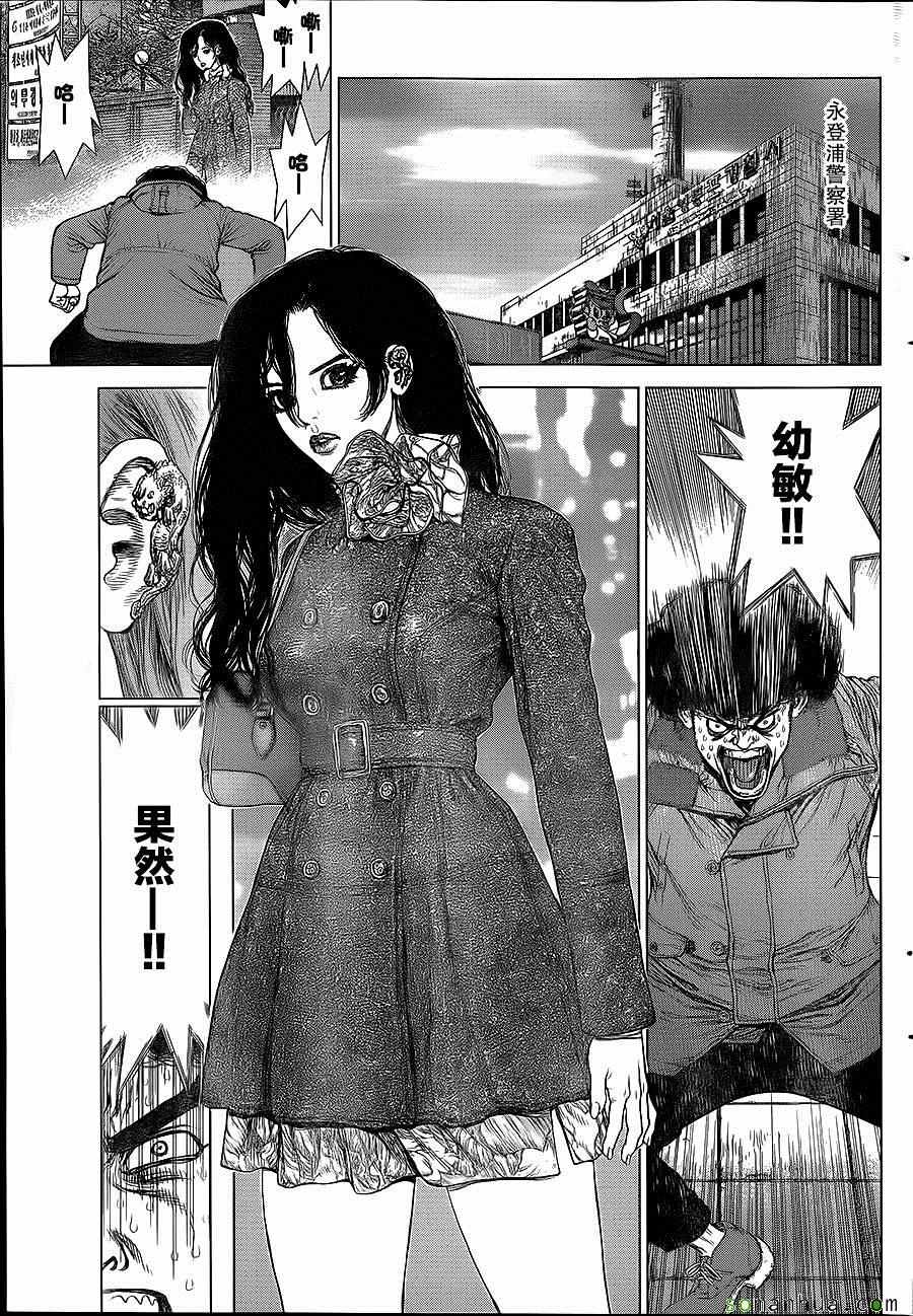 《最强不良传说》第140话 第13页