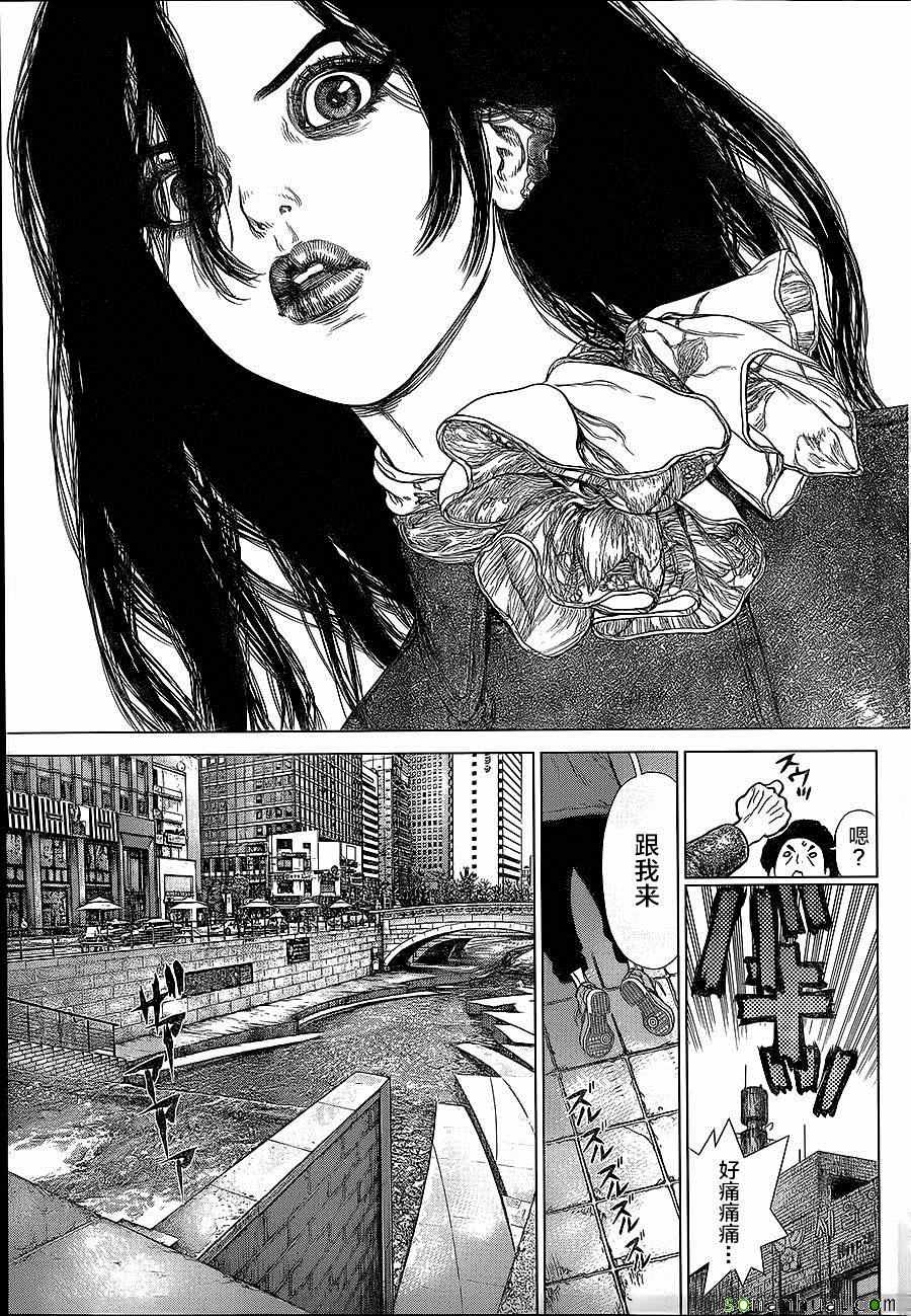 《最强不良传说》第140话 第15页