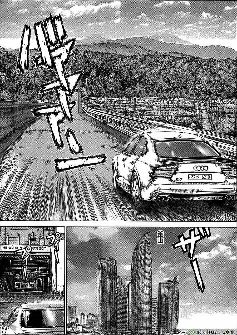 《最强不良传说》第141话 第11页