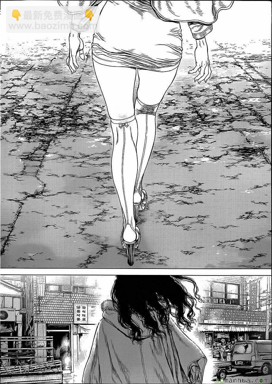 《最强不良传说》第141话 第7页