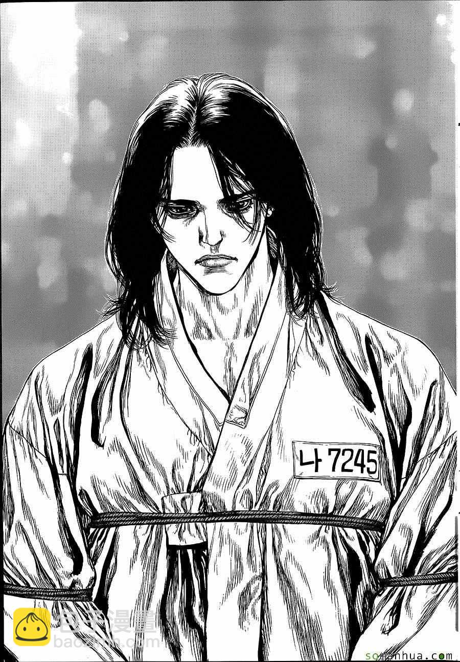 《最强不良传说》第138话 第16页