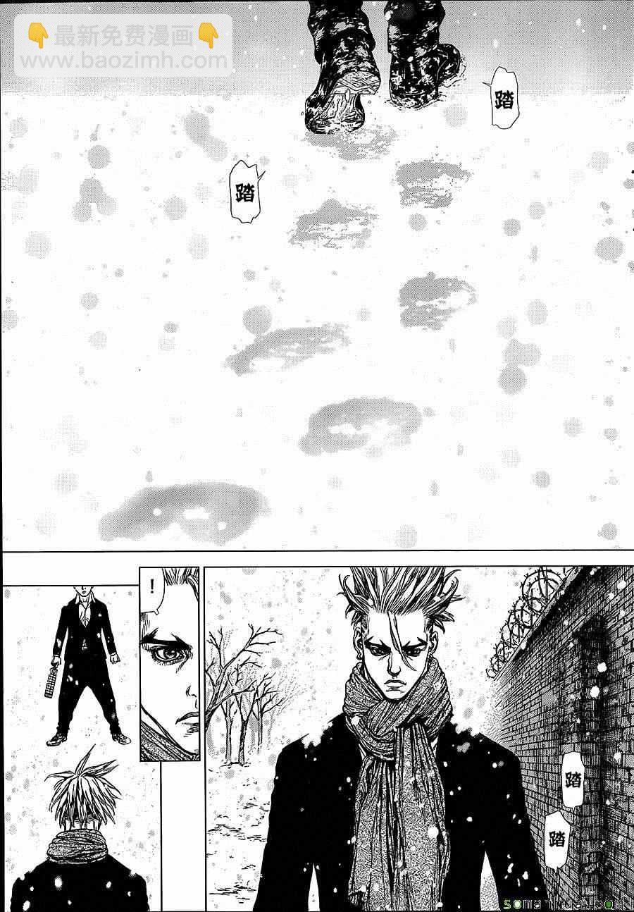 《最强不良传说》第138话 第20页