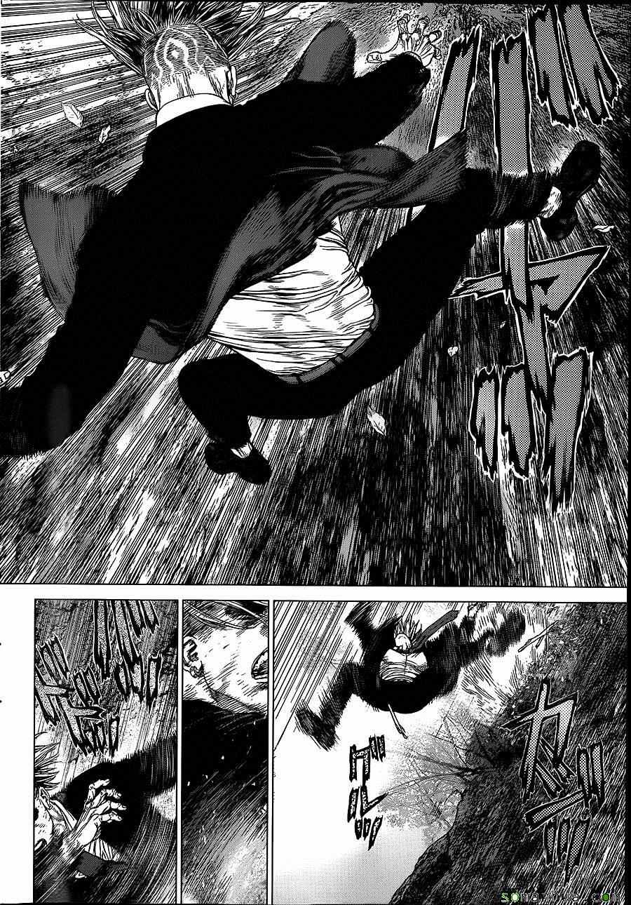 《最强不良传说》第138话 第4页