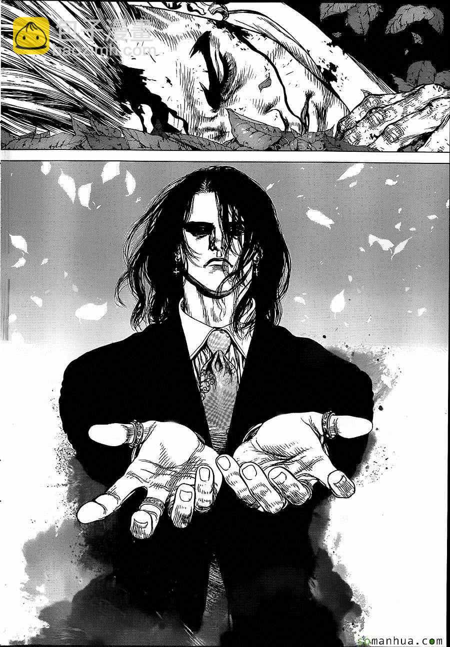 《最强不良传说》第138话 第8页