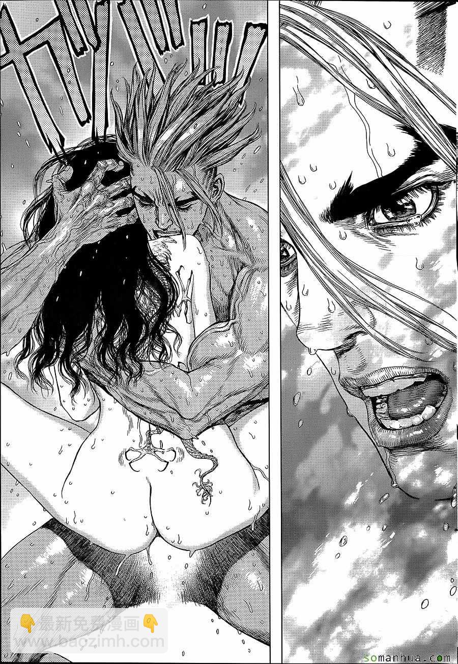 《最强不良传说》第145话 第12页