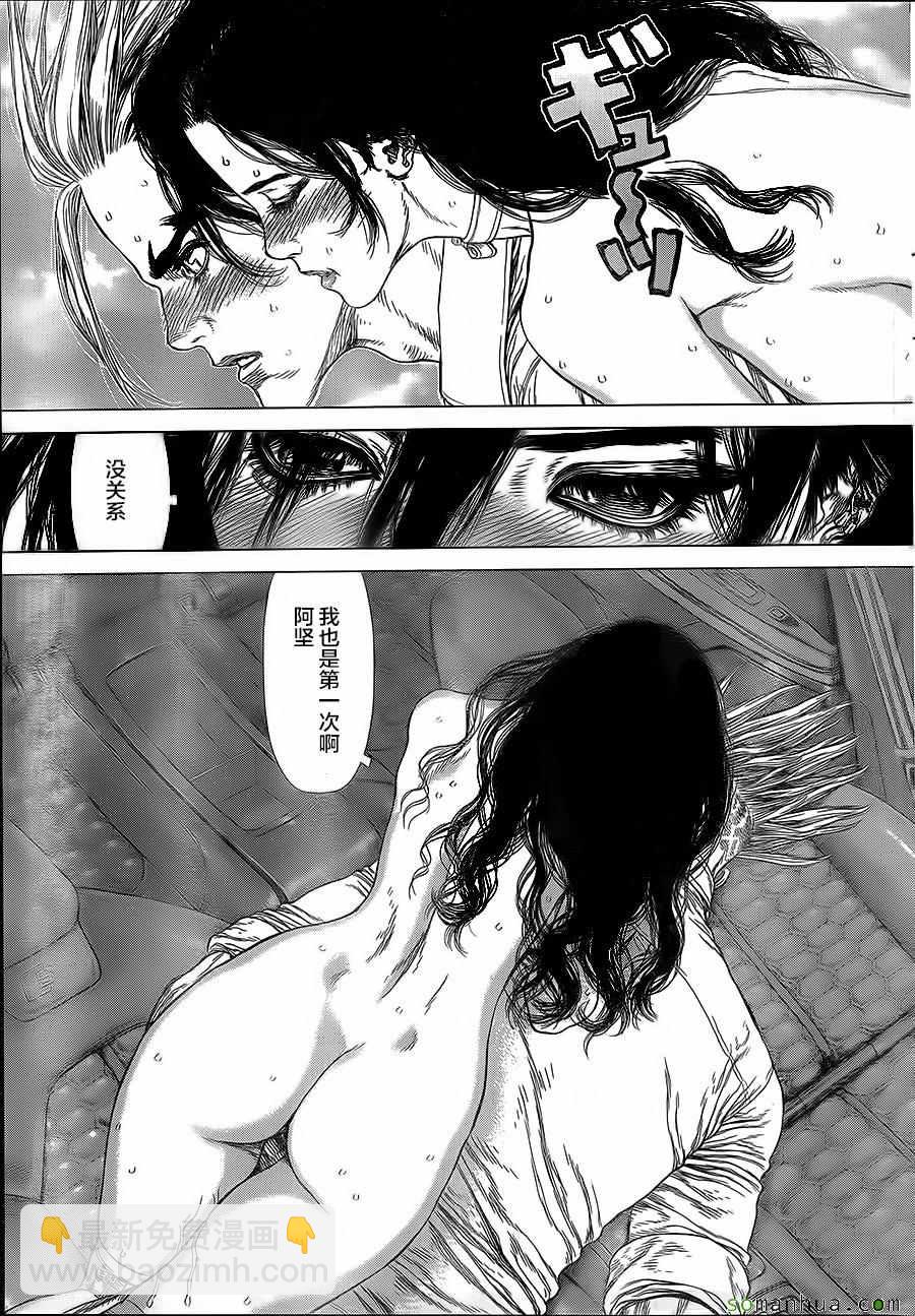 《最强不良传说》第144话 第11页