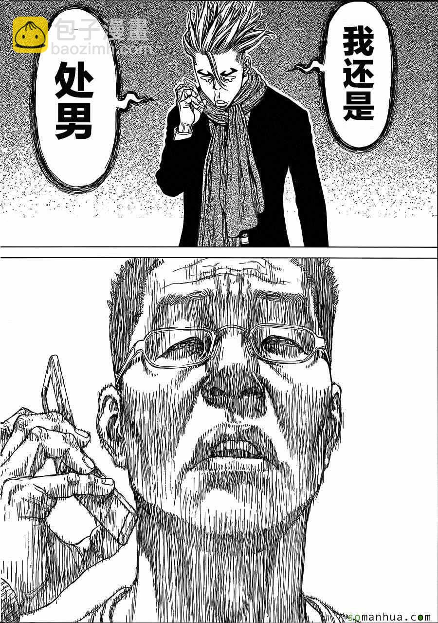 《最强不良传说》第142话 第10页
