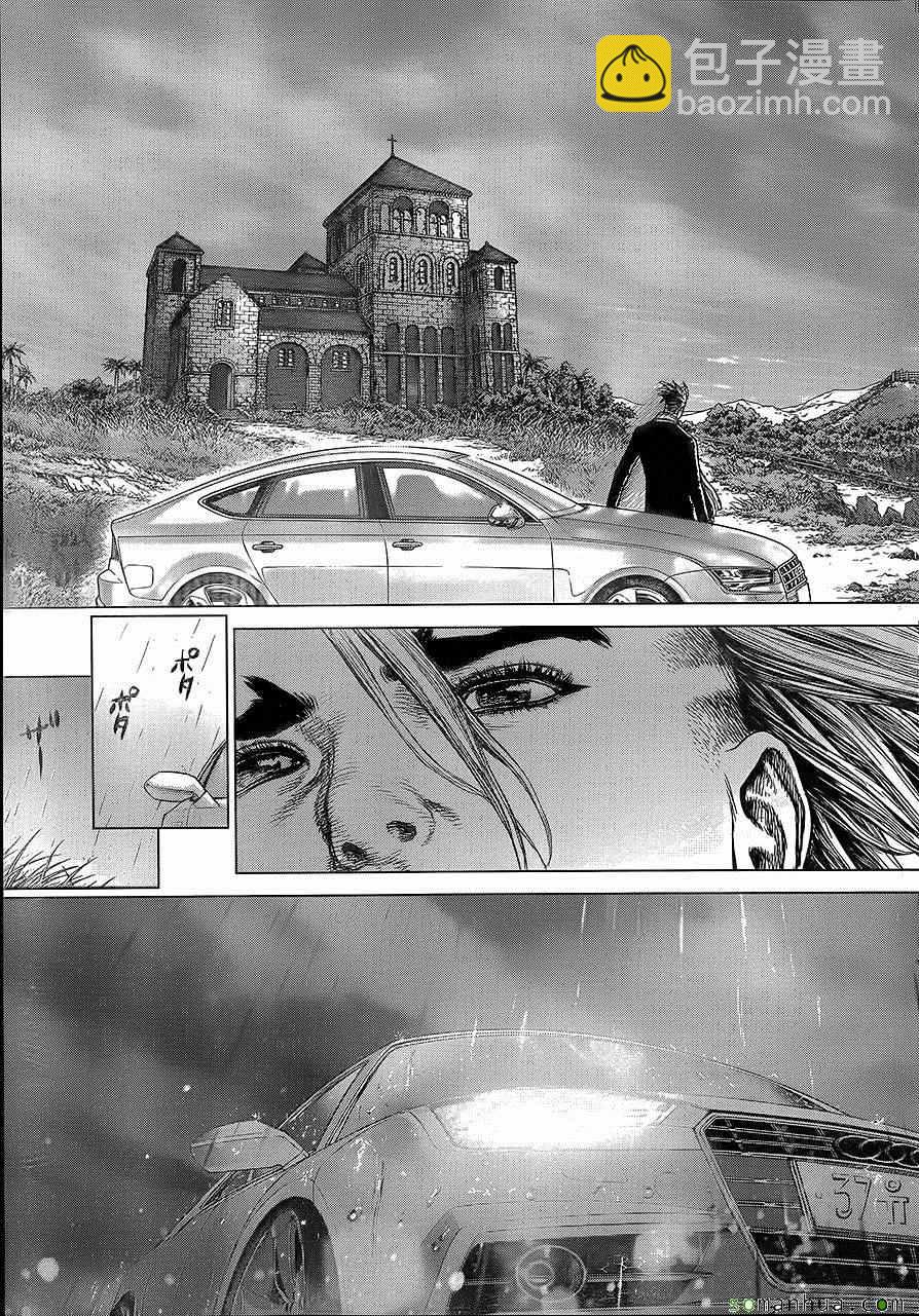 《最强不良传说》第142话 第18页