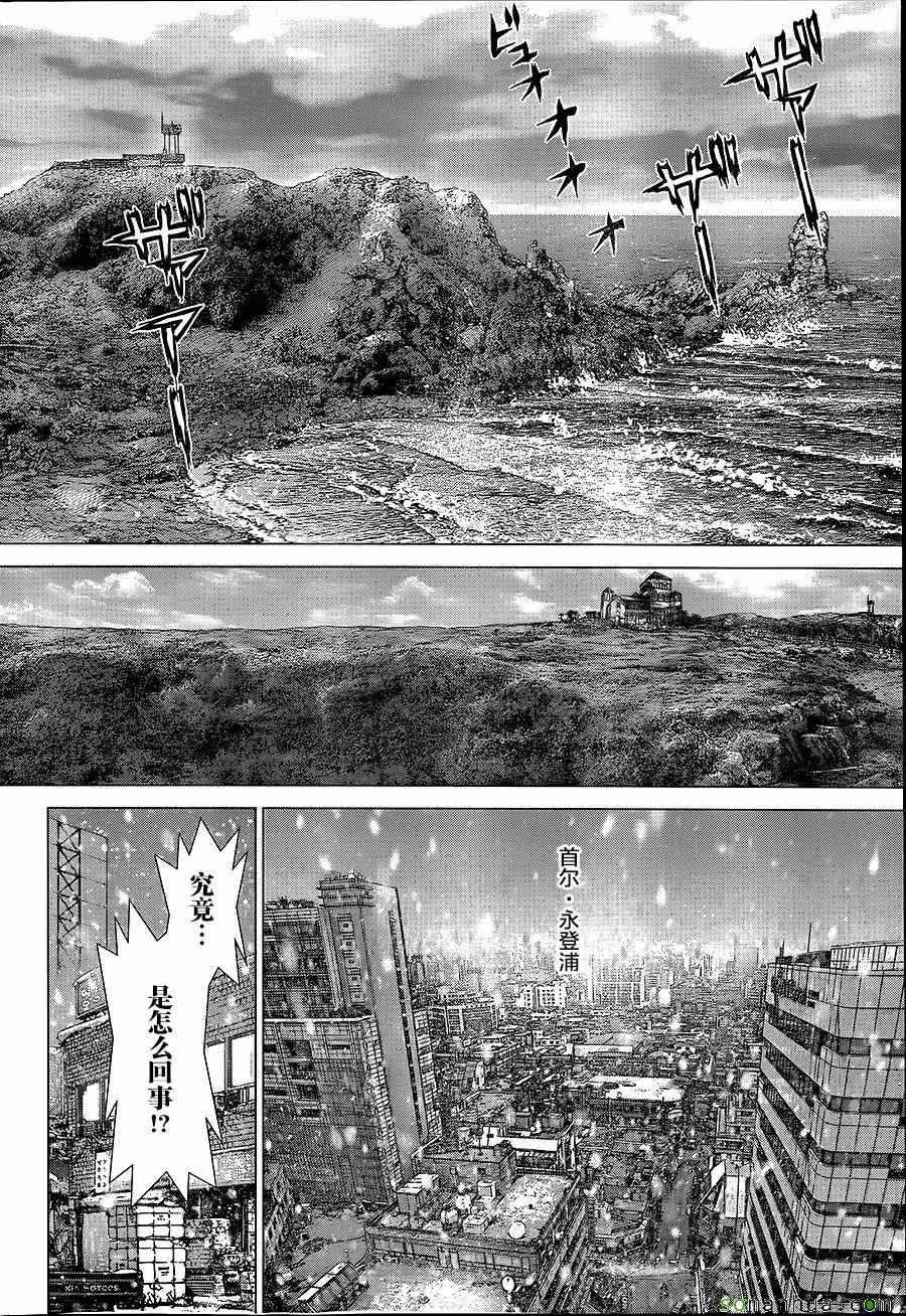 《最强不良传说》第146话 第12页